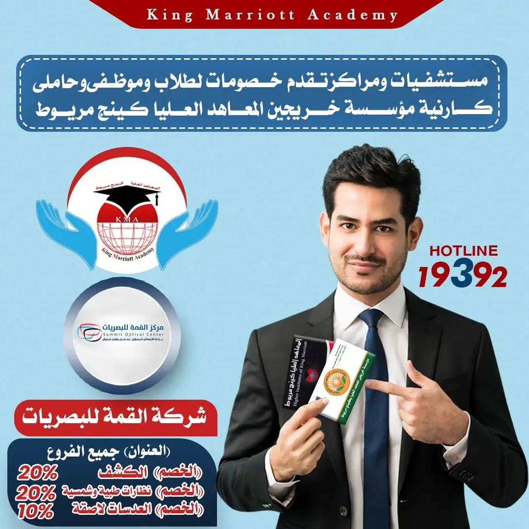 خصومات